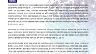 기사 썸네일