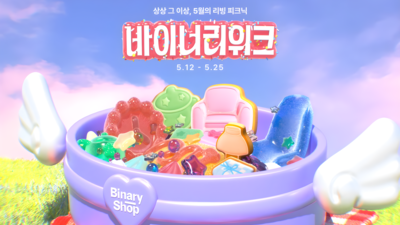 기사 썸네일