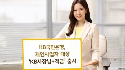 9등급 기사 섬네일