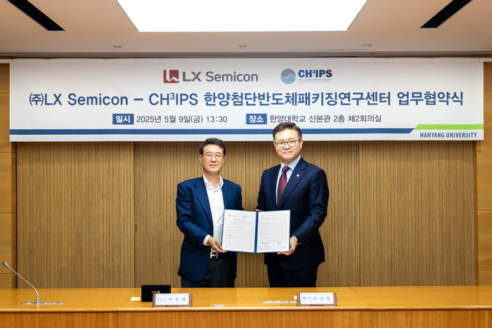 LX세미콘, 한양대와 손잡고 반도체 패키징 방열 기술 혁신 이끈다!
