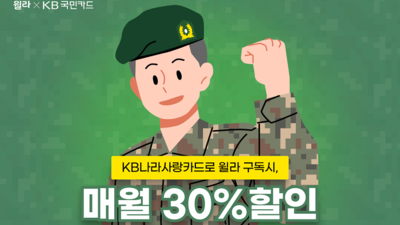 9등급 기사 섬네일