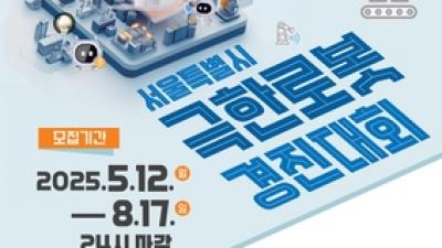 기사 썸네일
