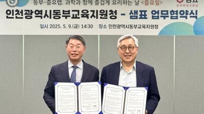 기사 썸네일