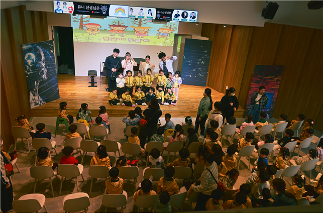 경북대 SW교육원이 기획 및 운영중인 AI융합 뮤지컬 '유니 선생님은 AI, season4'