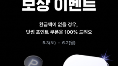 기사 썸네일