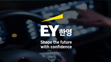 [올쇼TV] “제5회 EY한영 모빌리티 컨퍼런스” 5월 22일 생방송