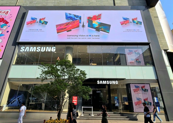 삼성전자가 중국 상해 홍이 인터내셔널 플라자에서 진행하는 '삼성 비전 AI(Vision AI)'