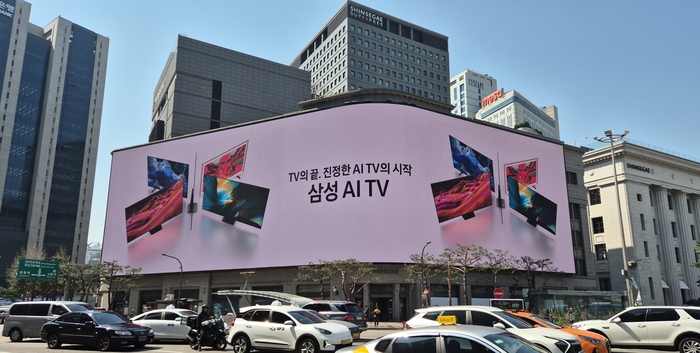 삼성전자가 서울 신세계 백화점에서 진행하는 '삼성 비전 AI(Vision AI)' 옥외광고