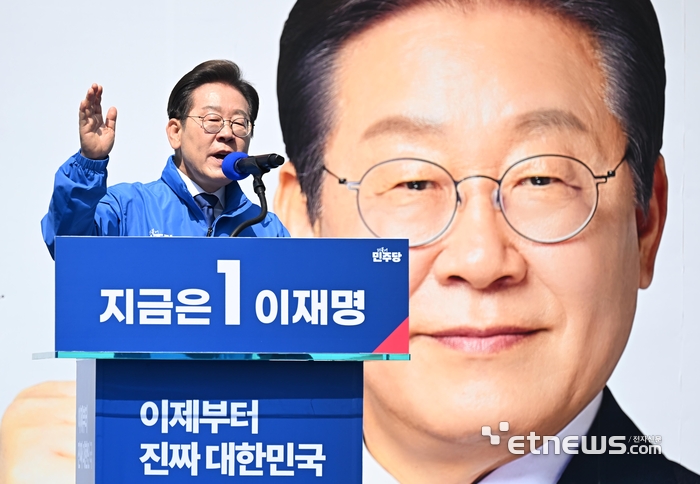 이재명 더불어민주당 대통령 선거 후보가 제21대 대통령선거 공식 선거운동 첫 날인 12일 서울 청계광장에서 열린 '빛의 혁명' 광화문 유세에서 지지를 호소하고 있다.
이동근기자 foto@etnews.com 2025.05.12