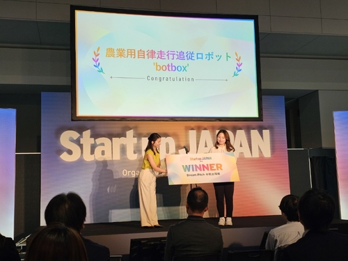 대전창조경제혁신센터 보육기업'더로보틱스'가  최근 Climbers Startup JAPAN EXPO 2025에서 열린 피칭대회에서 1위를 수상했다