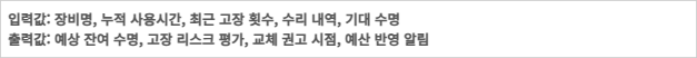 [기고] 실무 현장에 필요한 비즈니스용 AI 프롬프트 템플릿 설계 중요성