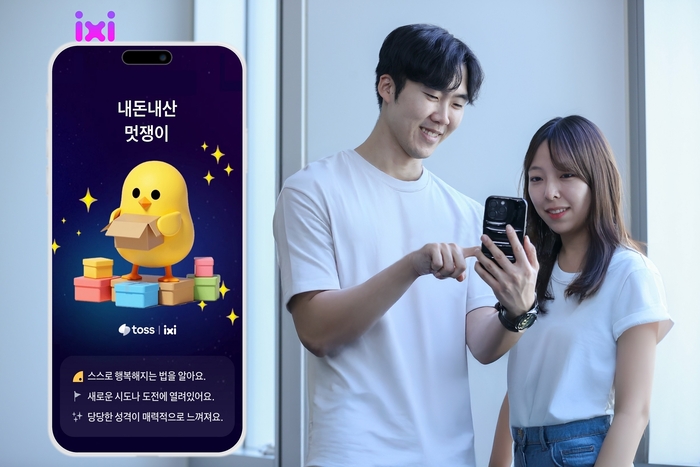 LG유플러스 직원이 AI 익시 기반 참여형 캠페인을 소개하는 모습
