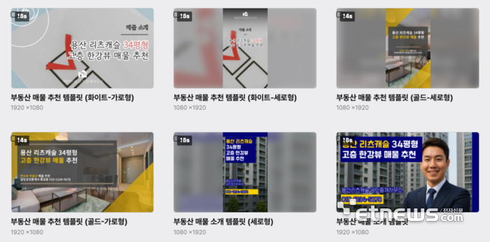 투블루 '비디오스튜', 부동산 블로거·공인중개사 위한 '블로그-투-비디오' 기능 출시