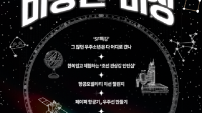기사 썸네일