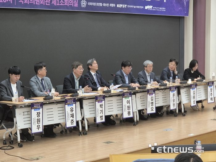 이공계 위기 극복하려면 '정당한 보상' 필요...국회·과총·한림원 긴급 포럼 열려