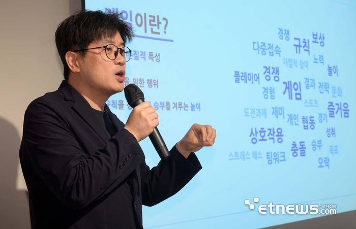 전자신문이 주최하고 서울경제진흥원이 주관한 'K-콘 아너스 클럽:콘텐츠 생태계 전략 포럼'이 13일 서울 중구 달개비에서 열렸다. 장현영 엔씨소프트 상무가 '게임산업 현황과 글로벌 게임산업 트렌드'를 주제로 발표하고 있다. 김민수기자 mskim@etnews.com