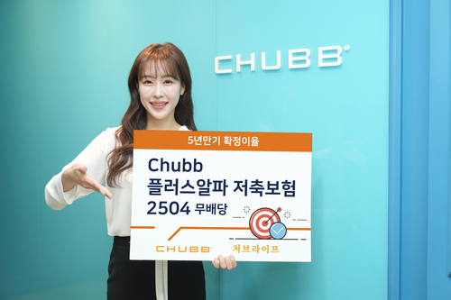 사진=처브라이프