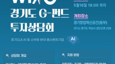 기사 썸네일