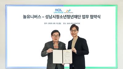 기사 썸네일