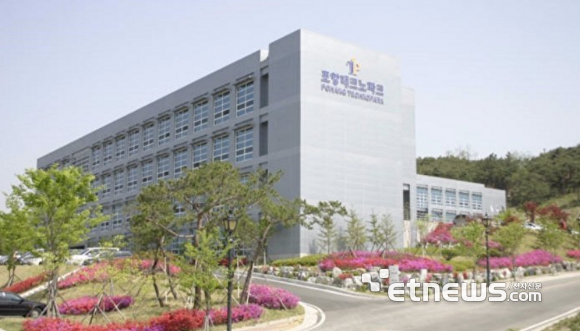 포항테크노파크 전경