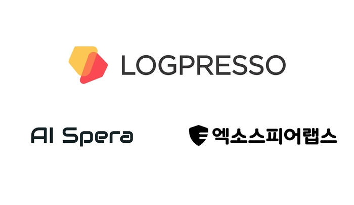 로그프레소, AI스페라·엑소스피어랩스와 SaaS 기반 XDR 공동개발