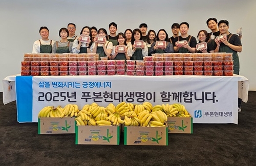 대한적십자사 서울지사에서 푸본현대생명 자원봉사단이 온기나눔 봉사활동 기념촬영을 하고 있다.(사진=푸본현대생명)