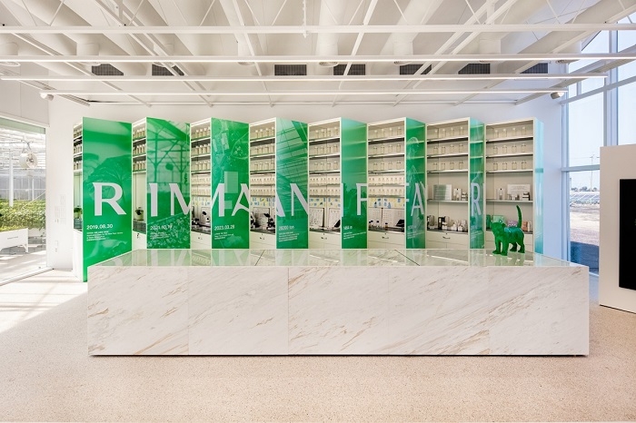 제주 리만팜 내부 모습. 사진=리만코리아