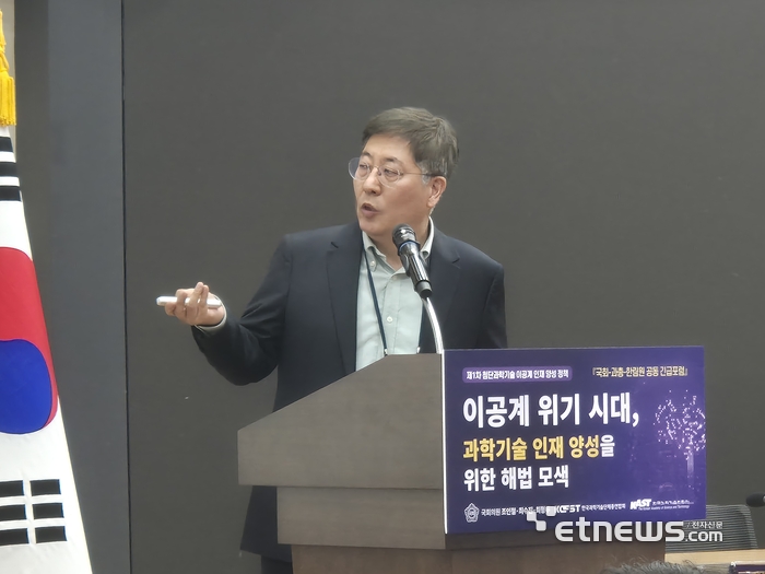 박기범 STEPI 선임연구위원