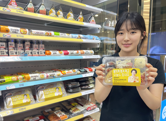 GS25, '혜자로운 도시락' 시리즈 확대