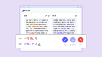 기사 썸네일