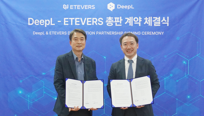 딥엘(DeepL)-에티버스, 국내 기업 글로벌 커뮤니케이션 혁신 위한 파트너십 체결
