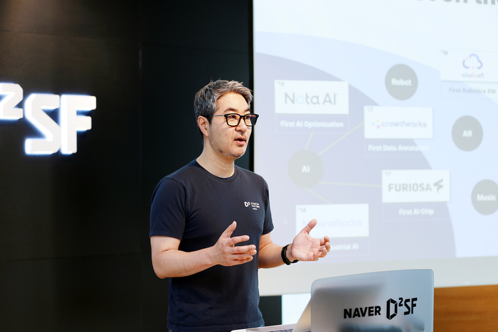 양상환 네이버 D2SF 센터장이 13일 서울 강남구 D2SF 강남에서 열린 10주년 기념 라운드 테이블에서 그간 성과에 대해 설명하고 있다. 〈자료 네이버〉