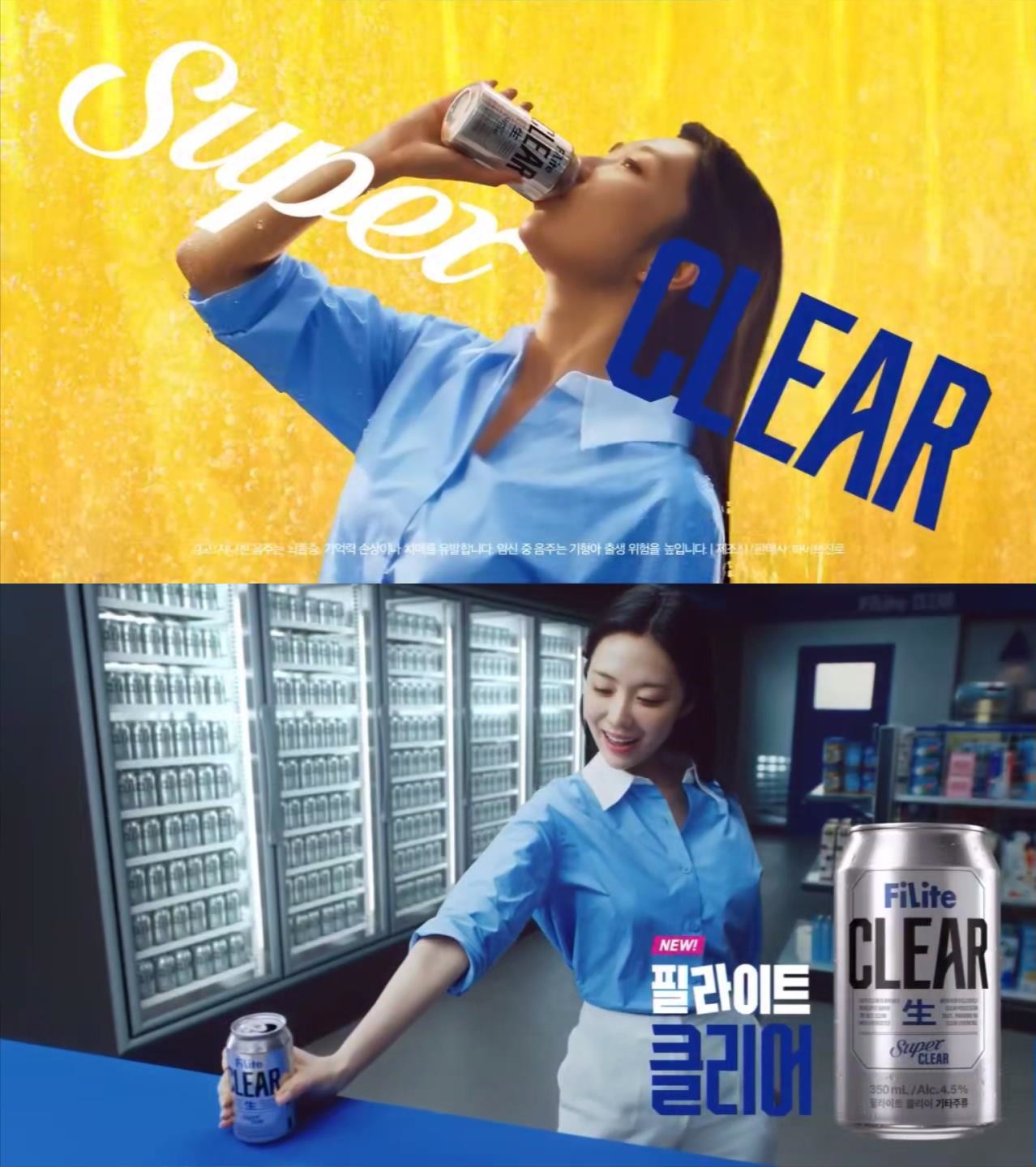 백주은, 광고계 샛별 주목…특별 '비주얼+분위기' 눈길