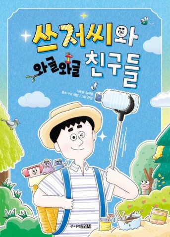 기사 이미지