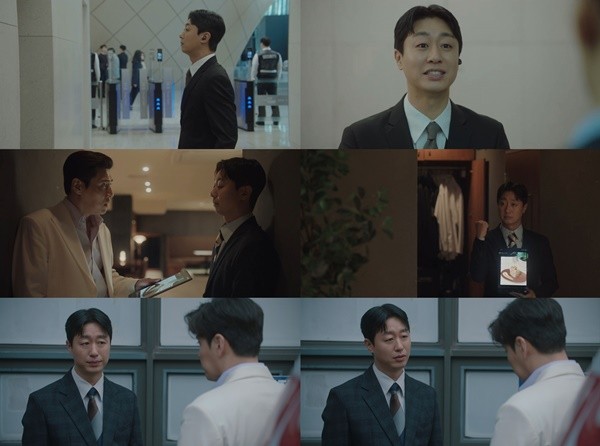 '당신의 맛' 배유람, 강하늘 비서 '이유진'으로 완벽 변신