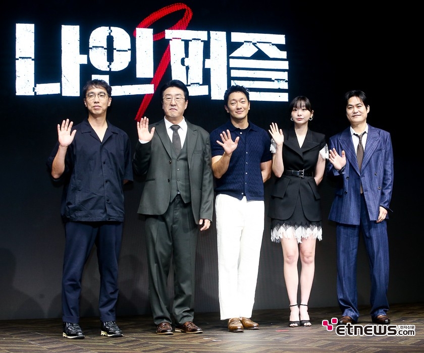 [ET포토] 나인 퍼즐, '21일 공개되는 디즈니+ 신작'