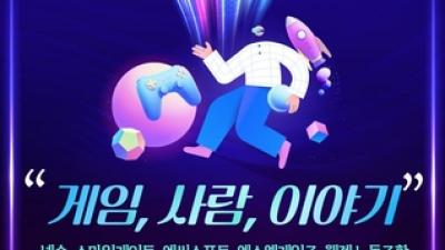 기사 썸네일