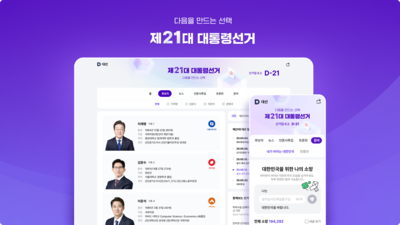 기사 썸네일