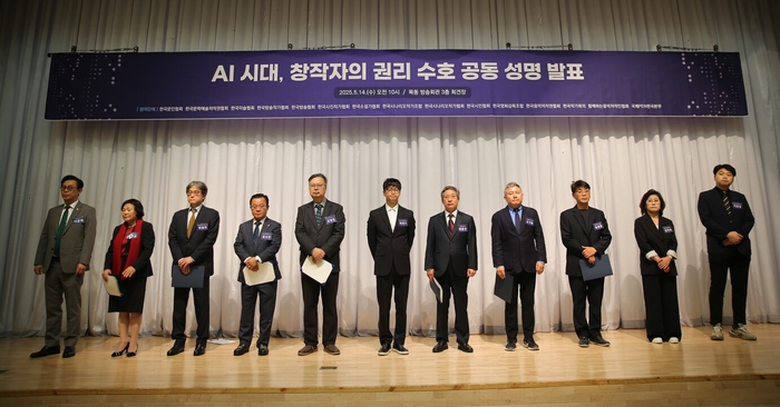 (왼쪽부터) 이문배 한국미술협회 이사, 김민정 한국문인협회 상임이사, 한동헌 함께하는음악저작인협회 이사장, 유수찬 한국사진작가협회 이사장, 김병일 한국문학예술저작권협회 부이사장, 박학기 한국음악저작권협회 부회장, 방문신 한국방송협회 회장, 오기환 한국영화감독조합 부대표, 송경동 한국작가회의 사무총장, 김지숙 한국방송작가협회 국장, 이윤성 한국시나리오작가협회 부이사장