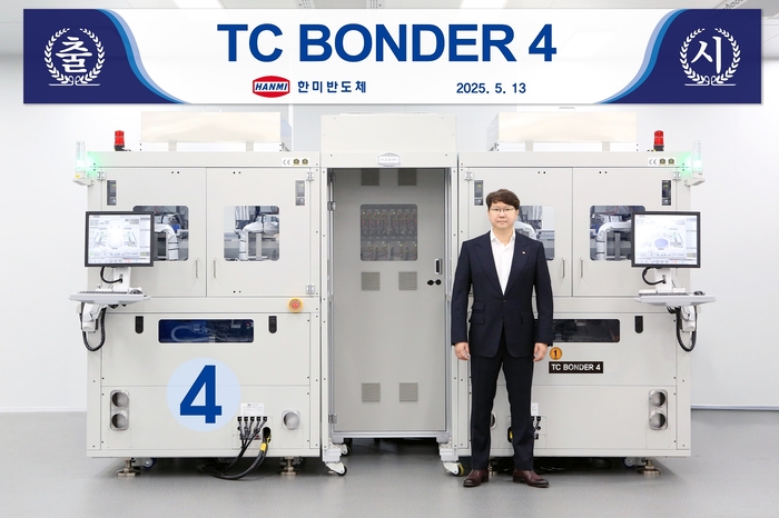 한미반도체, HBM4용 'TC 본더 4' 출시