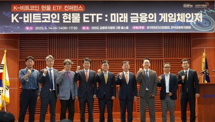 (사진=한국핀테크산업협회) (왼쪽부터) 이용재 수석매니저(미래에셋증권), 정구태 대표(인피닛블록), 정유신 원장(디지털경제금융연구원), 이재호 변호사(법무법인 K&L Gates), 이근주 회장(한국핀테크산업협회), 서유석 회장(금융투자협회), 오종욱 대표(웨이브릿지), 박근환 상무(sk증권), 신용우 변호사(법무법인 지평)