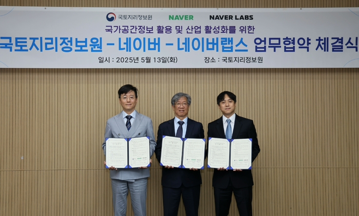 네이버와 네이버랩스는 지난 12일 국토지리정보원과 국가공간정보 활용 및 산업 활성화를 위한 양해각서(MOU)를 교환했다. 왼쪽부터 최승락 네이버 부사장, 조우석 국토지리정보원장, 이동환 네이버랩스 부사장이 양해각서를 들고 있다. 〈자료 네이버〉