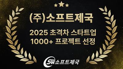 기사 썸네일