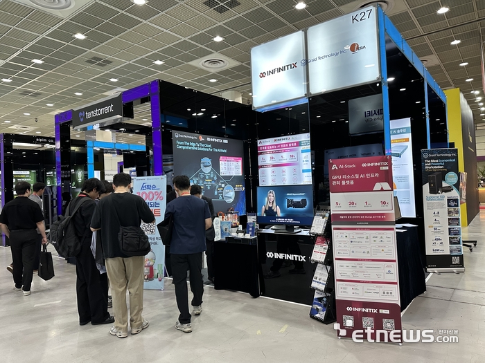 테라텍은 인피니틱스, 그레이드 테크놀로지와 공동으로 'AI EXPO KOREA 2025' 부스를 운영하고 있다.