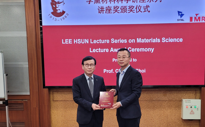 최철진 한국재료연구원 원장(왼쪽)이 13일 중국과학원 금속연구소에서 Gang Liu  소장으로부터 리슌상을 받았다.