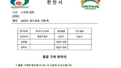 기사 썸네일
