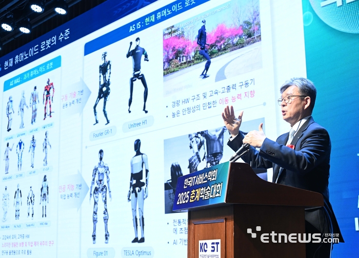 한국IT서비스학회 2025 춘계학술대회가 14일 서울 강남구 한국과학기술회관에서 열렸다. 오상록 한국과학기술연구원(KIST) 원장이 'AI 로봇의 현재와 미래'를 주제로 기조 강연하고 있다. [사진= 박지호 기자]