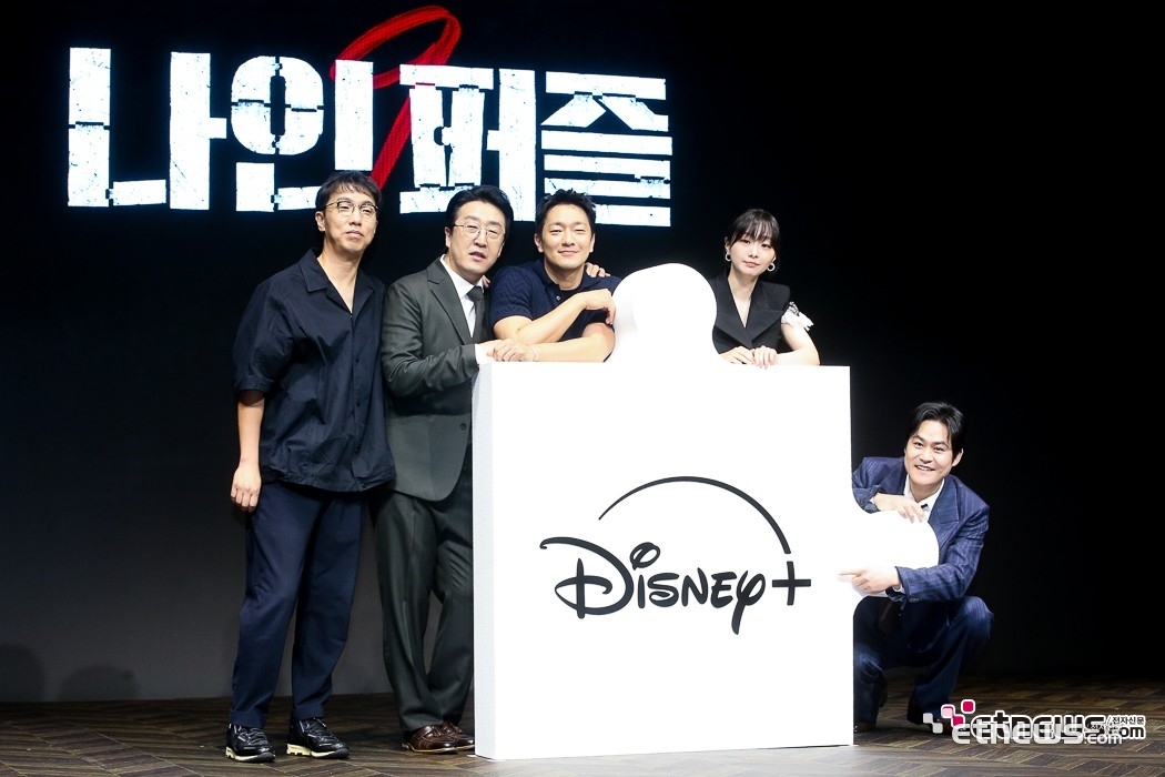 14일 서울 중구 JW메리어트 동대문스퀘어 서울 그랜드볼룸에서는 디즈니+ 오리지널 '나인 퍼즐' 제작발표회가 열렸다. (사진=이승훈기자)