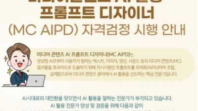 뉴스룸 이미지