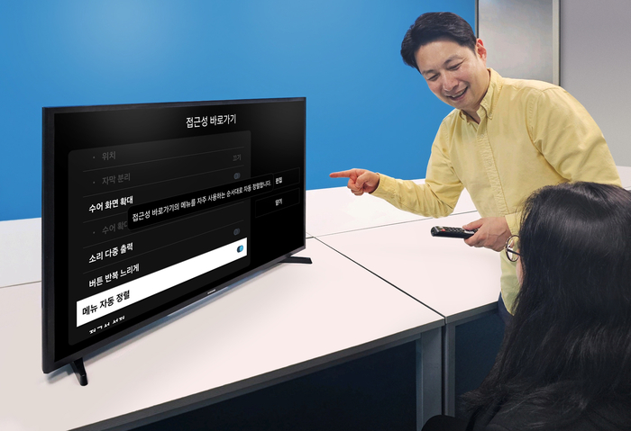 시각·청각 장애인용 TV 담당자가 '시각·청각 장애인용 TV 보급사업' 공급 모델인 43형 풀HD 스마트 TV를 소개하고 있다.